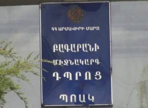 Let the new principal be a shepherd living in our village - say angered residents