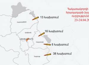 AR MoD: Azerbaijani armed forces use grenade launcher