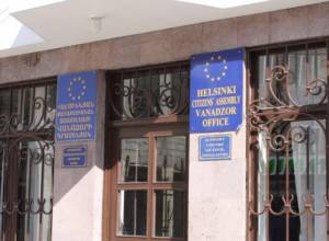 Փոքրիկի մահվան դեպքով գանգատը հասել է ՄԻԵԴ. ՀՔԱՎ