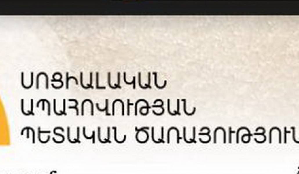 soc