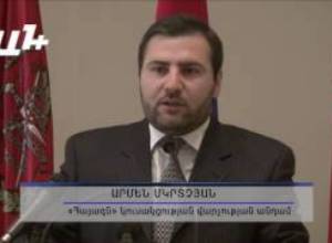 2 քաղաքական ուժ միավորվեց. ընդունվել է մանիֆեստ