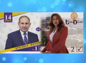 Initiative calls on Postanjyan and Pashinyan to unite before May 14 elections