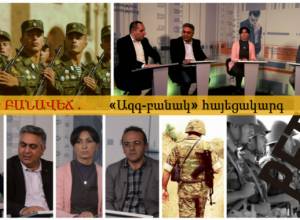 Live discussion: How will “Nation –Army” Concept Contribute to Increasing Combat Readiness of Armed Forces?”