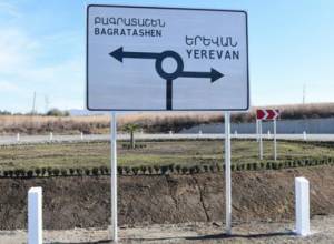 СНБ проводит расследование