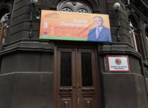 Ընտրությունը ձերն է, սիրելի՛ երևանցիներ. Տ. Մարգարյանի և ՀՀԿ ուղերձը