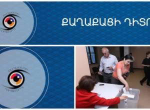 Առաջին խախտումները. Հարվածել են Գասպարիի տեսախցիկին