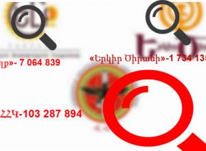 Ամենաշատ գումար ծախսել է ՀՀԿ-ն