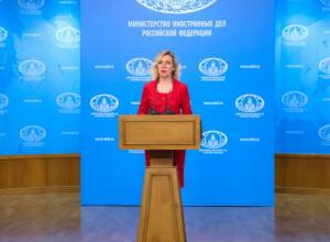 Մարիա Զախարովան դատապարտել է Արցախում լարվածությունը