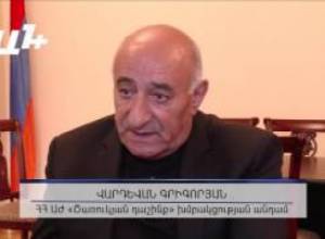 Սերժ Սարգսյանը չէ, որ պիտի հանի կամ դնի. ԲՀԿ-ական պատգամավոր