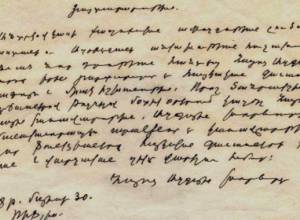 Ինչու է 1918-ի Մայիսի 28-ը համարվում անկախության օր. Սիմոն Վրացյան