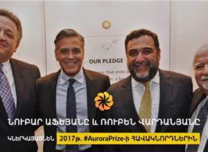 ՀԲՃ․ Մարդասիրական «Ավրորան» և հակամարդկային Ամուլսարի ոսկու ծրագիրը