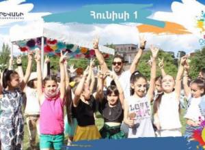 Հունիսի 1-ի ժամանցային ծրագրերը՝ Երևանում