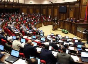 Внеочередное заседание НС стартовало:Live