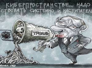 ՌԴ քարոզչամիջոցները. «Սպուտնիկ»-ից՝ թրոլների բանակ