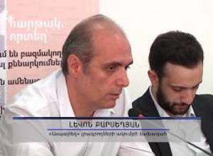 «Oգնություն էր ցուցաբերվում միայն ոստիկաններին»