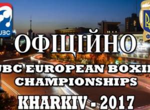 Եվրոպայի առաջնությանը Հայաստանից կմասնակցի 8 բռնցքամարտիկ