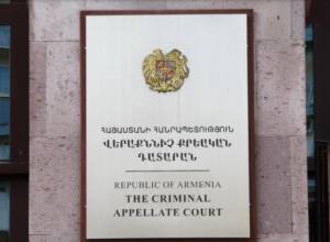 «Եվս մեկ անգամ ցանկանում են պատժել ՀՀ ազատ քաղաքացիներին»