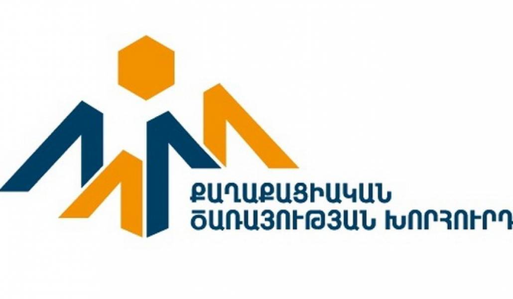 qaxtcarajutyun