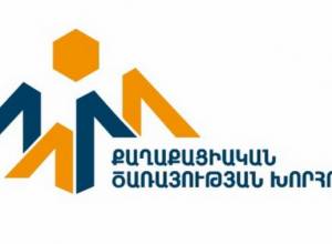 Մեղադրանքներն անհիմն են և անհեթեթ. Քաղծառայության խորհրդի պարզաբանումը