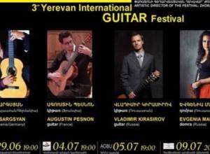 Կիթառի 3-րդ փառատոնը՝ նաև մայրաքաղաքից դուրս