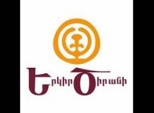 LIVE Մամլո ասուլիս՝ Մնացական Պարակշիևին և Հայկ Պետրոսյանին  անվստահություն հայտնելու վերաբերյալ