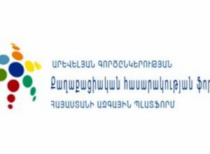 Call on the Armenian authorities to reject the attempts of limiting the open discussion