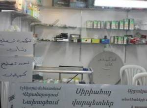 Հայաստանում սիրիահայերի բիզնեսի ձախողումը պատճառ ունի