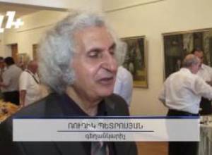 Կարմիրի նկարիչը կամ վատատեսության թշնամին