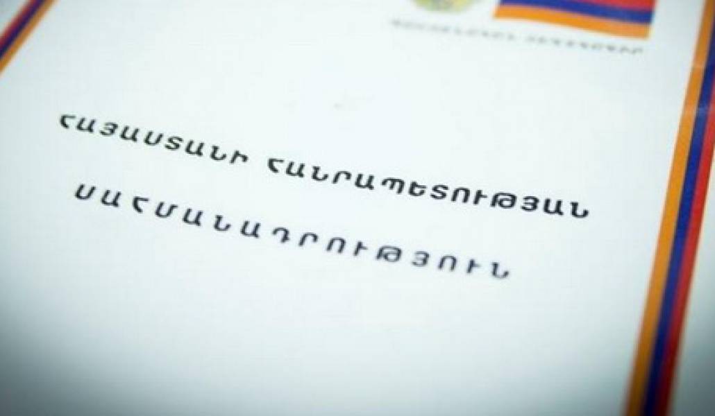 sahmanadrutyun