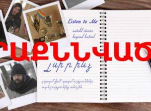 Գրաքննություն՝ «Ոսկե ծիրանում». հայտարարություն