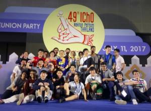 Первая победа армянских школьников на международных олимпиадах