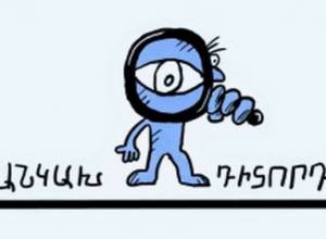 Mass Control and Impunity - Independent Observer Alliance issues Final Report on 2017 parliamentary electons