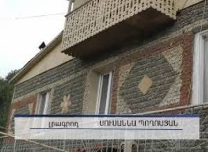 Հայկական ավանդական գորգը՝ որպես տան երեսպատում