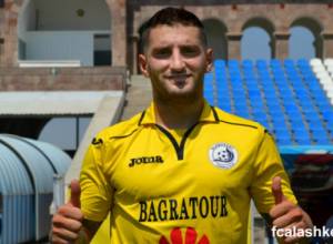 «Ալաշկերտը» նոր համալրում է ստացել Հոլանդիայից