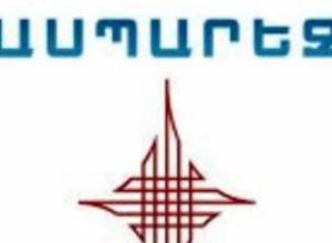 ՀՀ պատմության թանգարանի ապօրինությունն ու նախարարի սատարումը. ԺԱԱ
