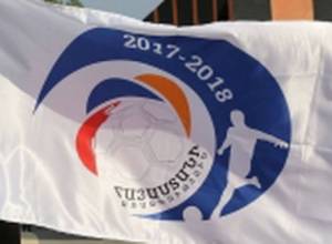 «Շիրակի» հաղթանակով մեկնարկեց Հայաստանի բարձրագույն խմբի առաջնությունը