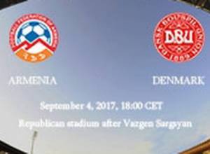 Հայաստան-Դանիա հանդիպման տոմսերն արդեն վաճառքում են