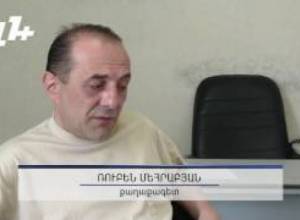 «Պուտինյան ռեժիմը  ոչնչի առաջ կանգ չի առնի»