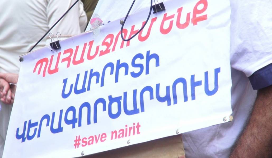 nairit-1