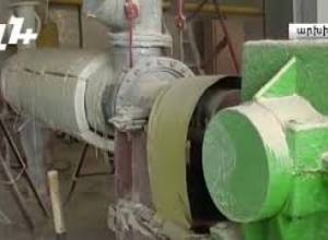 Ռազմավարական նշանակության «Վանաձորի Քիմպրոմ» կոմբինատի ակտիվներն իրացվում են