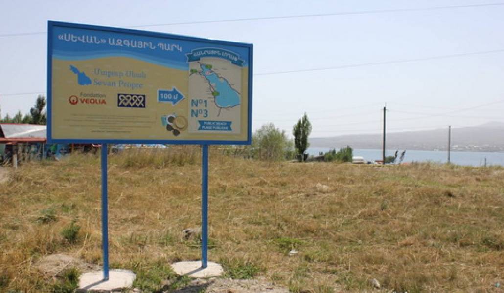 sevan