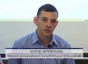 Հանրակրթության ոլորտի մասին ահազանգերը կքարտեզագրվեն