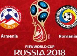 Ուղիղ. ԱԱ-2018, Ռումինիա – Հայաստան.