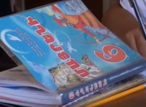 Lack of textbooks in Alaverdi schools