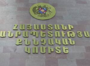 Уголовное дело в связи с хищением суммы в особо крупных размерах
