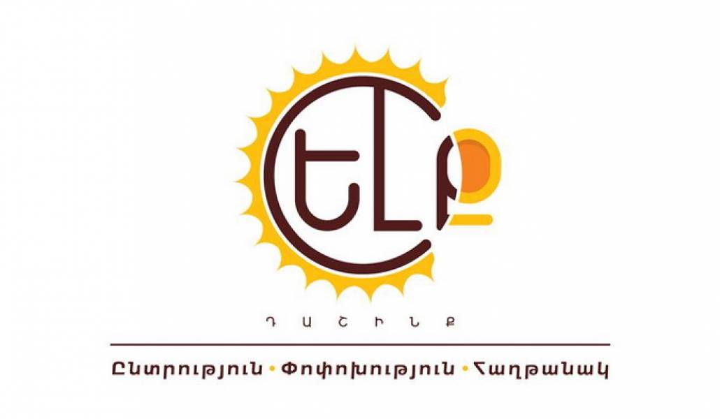ELQ