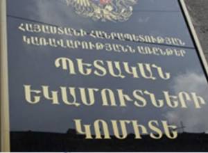 Процесс автоматизируется: КГД