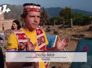 «Ձեր սարերն ուրիշ են, աննկարագրելի սիրուն»