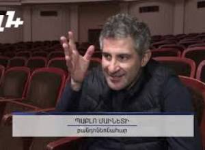 Կրքոտ տանգո՝ երևանյան բեմում
