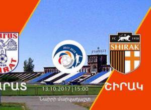Ուղիղ. «Արարատ»-«Շիրակ»